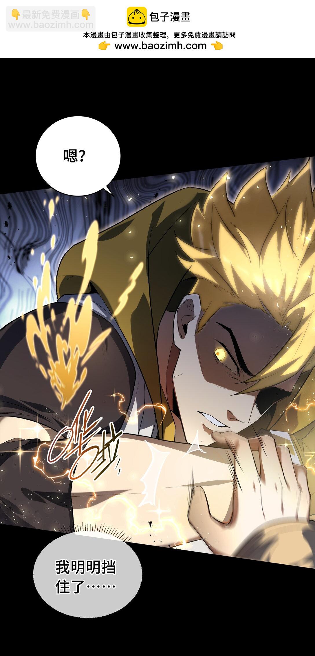 12 金波的实力(1/2)-第15话