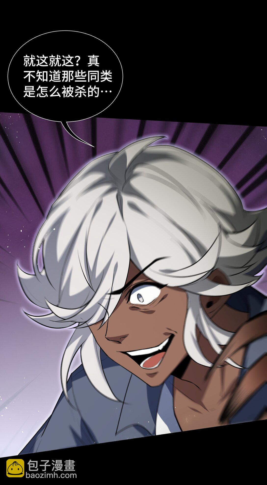 12 金波的实力(1/2)-第15话