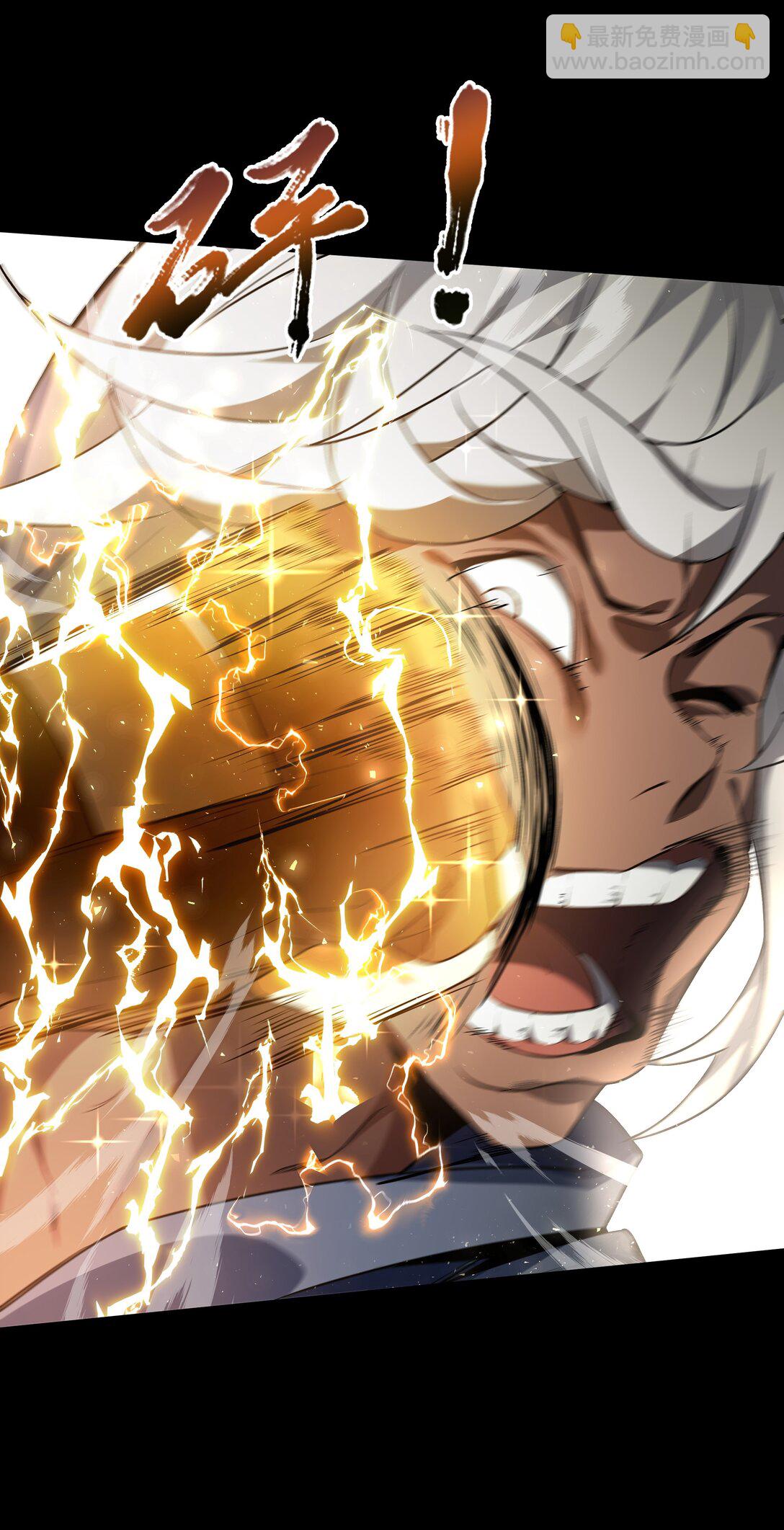 12 金波的实力(1/2)-第15话