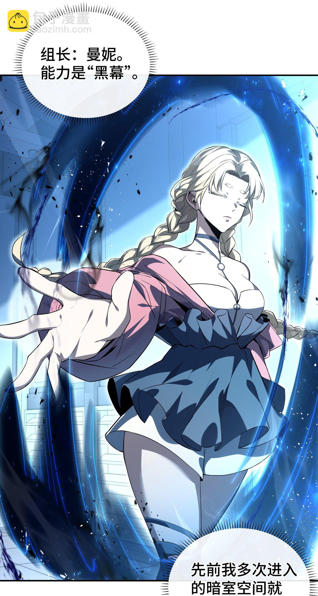 12 金波的实力(1/2)-第15话