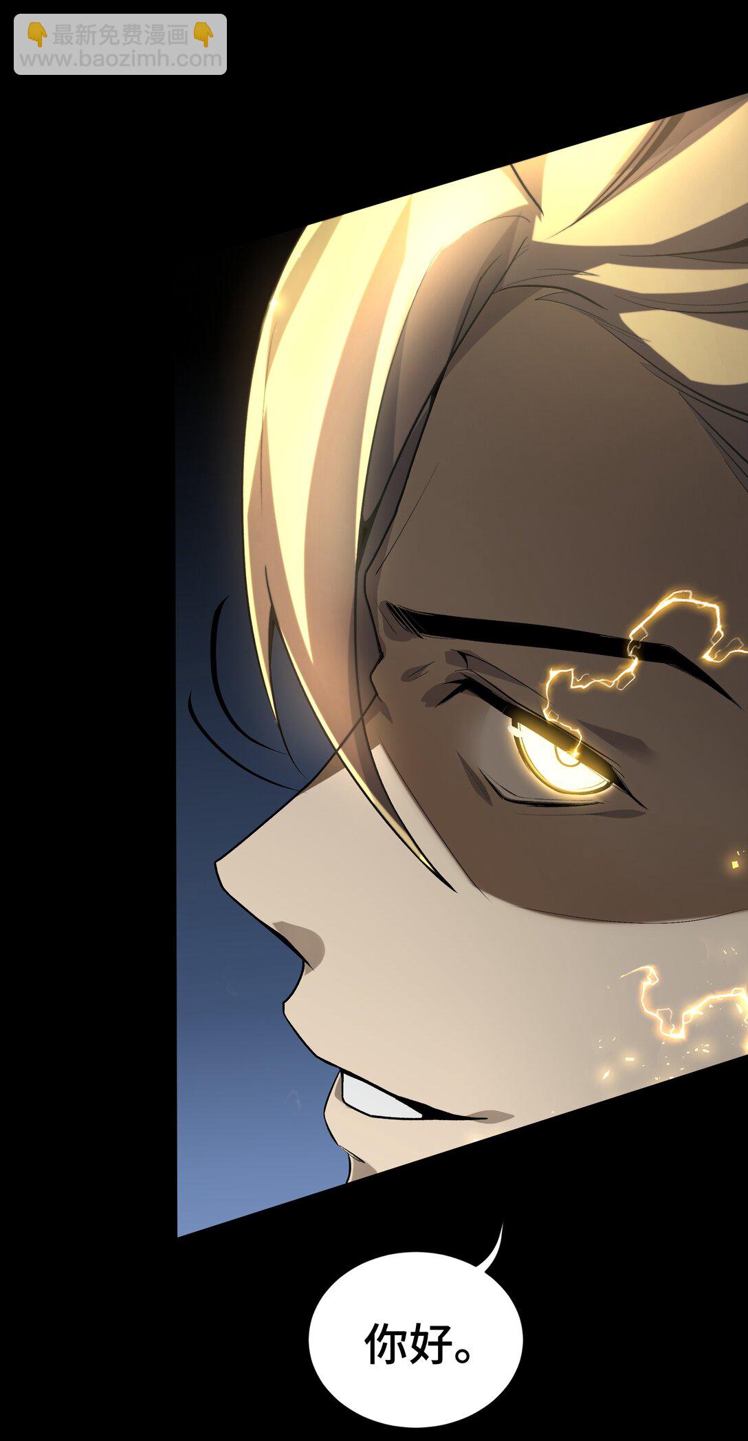 12 金波的实力(1/2)-第15话