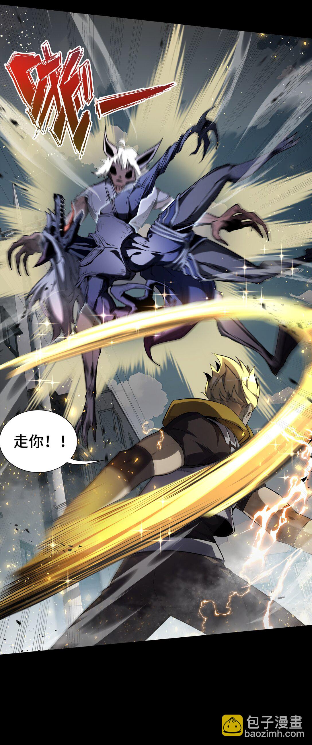 12 金波的实力(1/2)-第15话