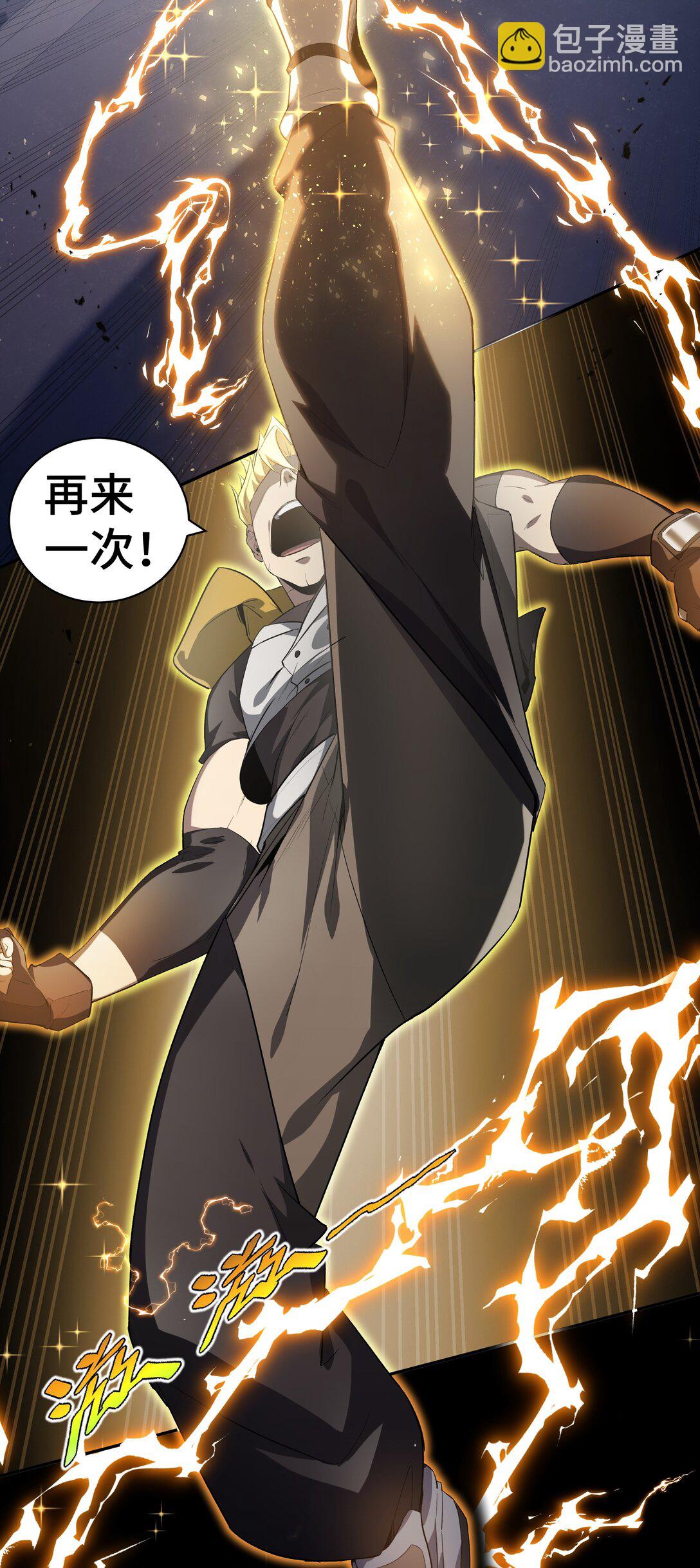 12 金波的实力(1/2)-第15话