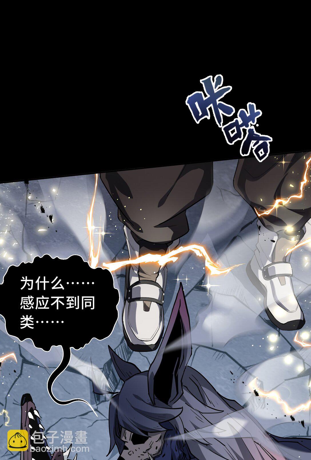 12 金波的实力(1/2)-第15话