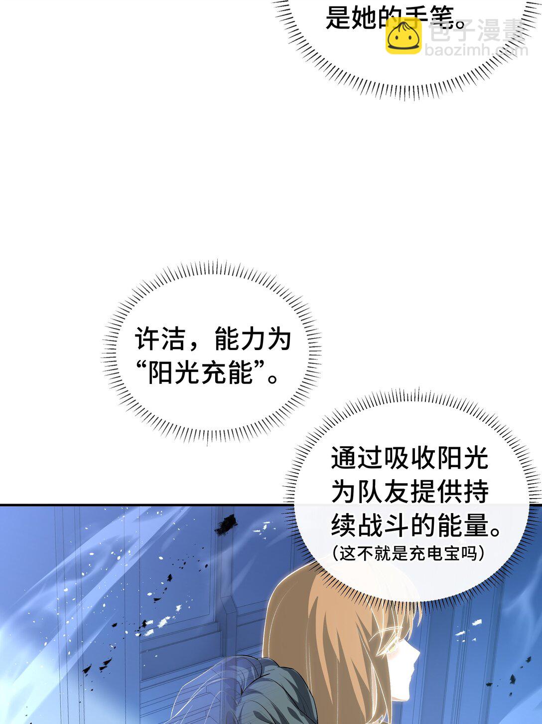 12 金波的实力(1/2)-第15话