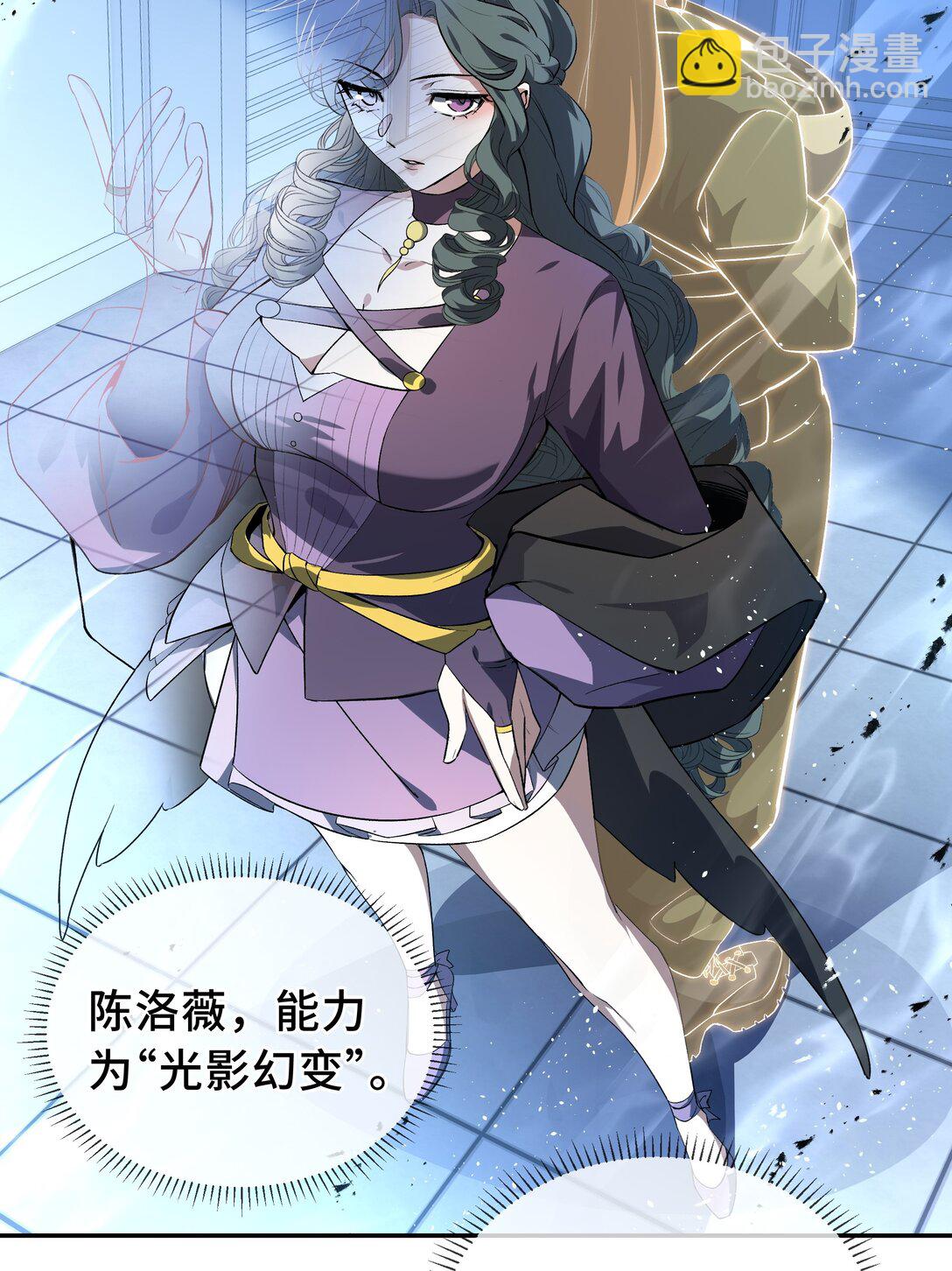 12 金波的实力(1/2)-第15话