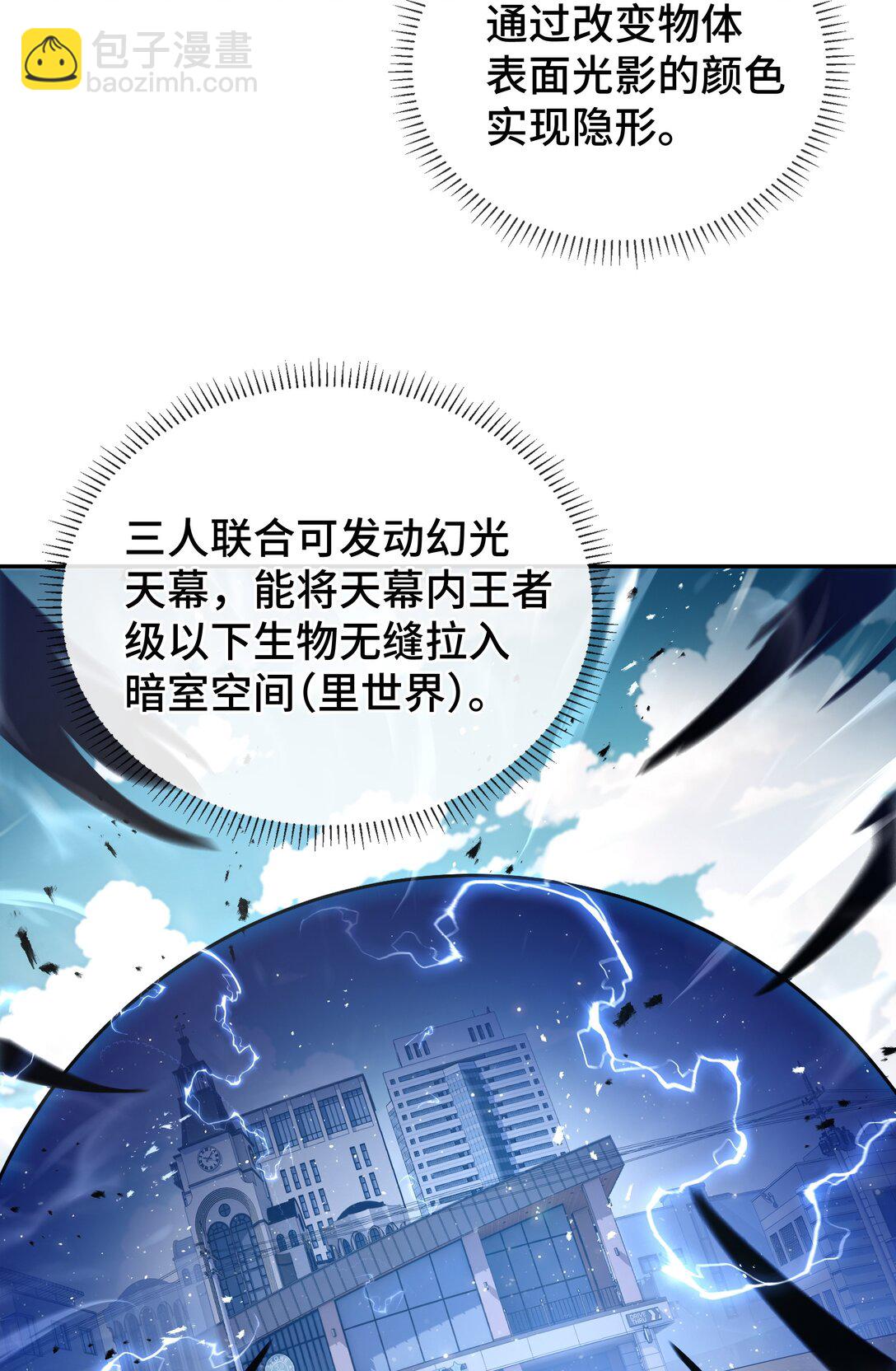 12 金波的实力(1/2)-第15话