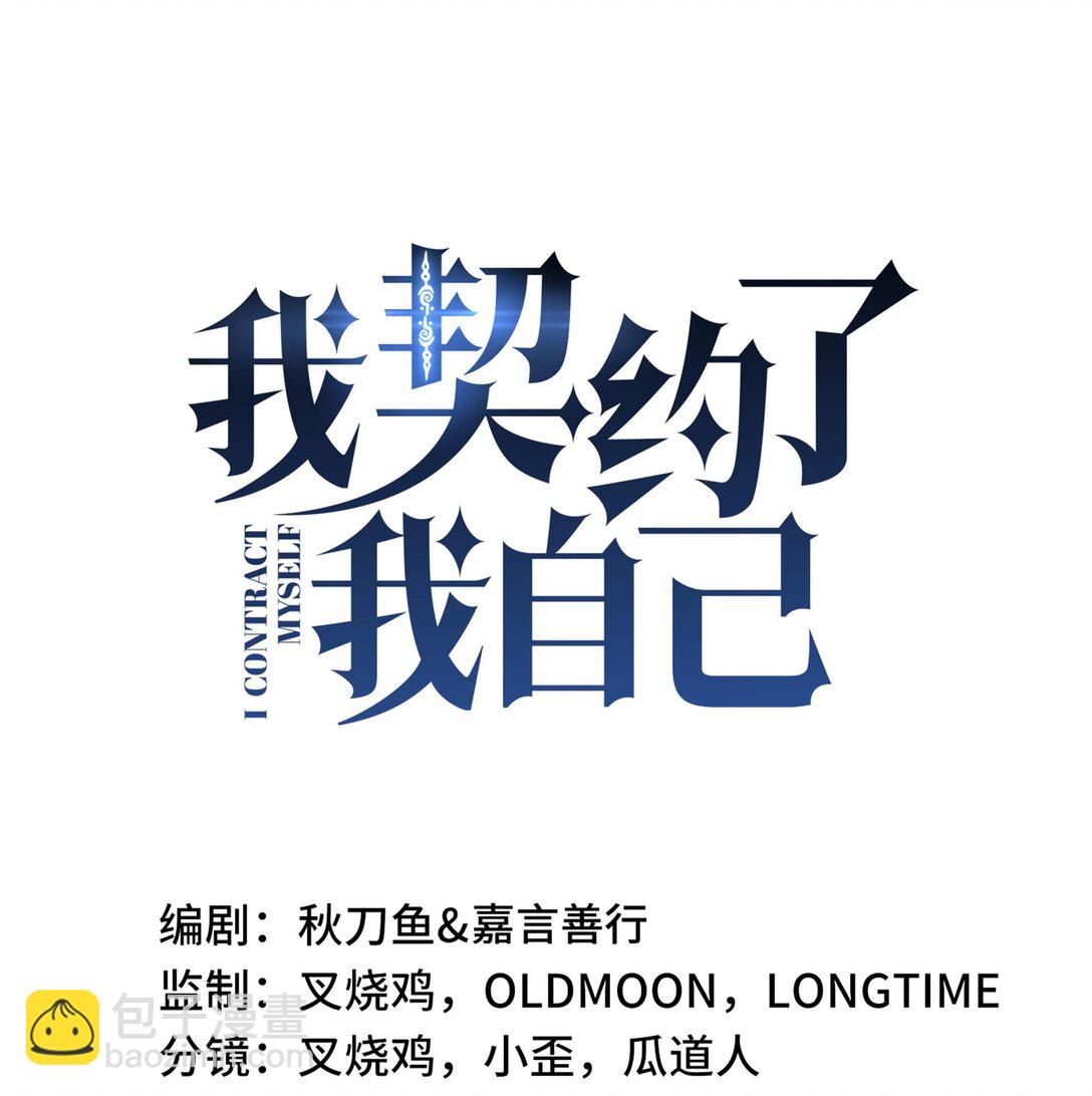 12 金波的实力(1/2)-第15话