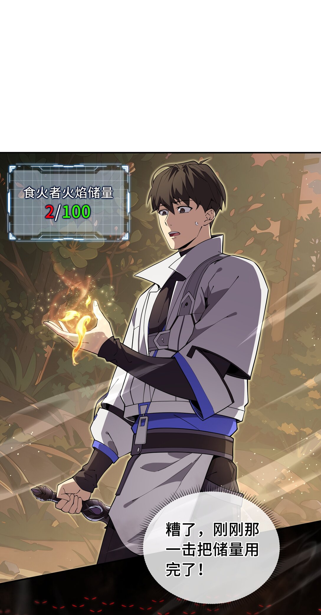 14 诱魂丸(1/2)-第17话