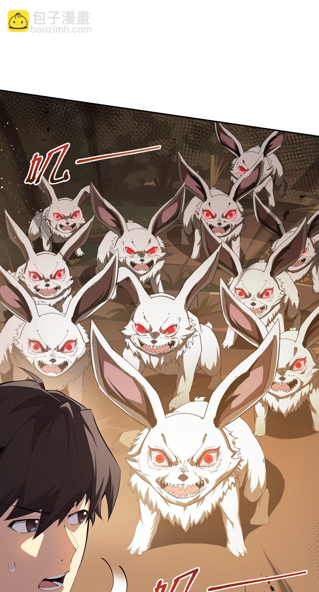 14 诱魂丸(1/2)-第17话