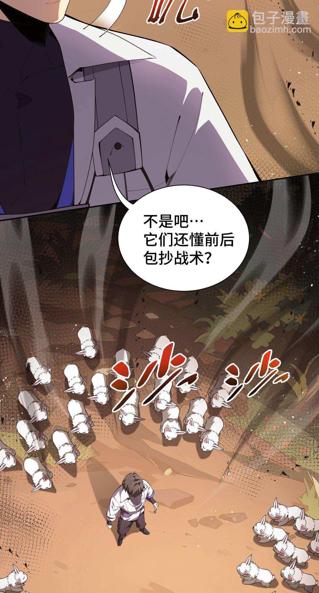 14 诱魂丸(1/2)-第17话