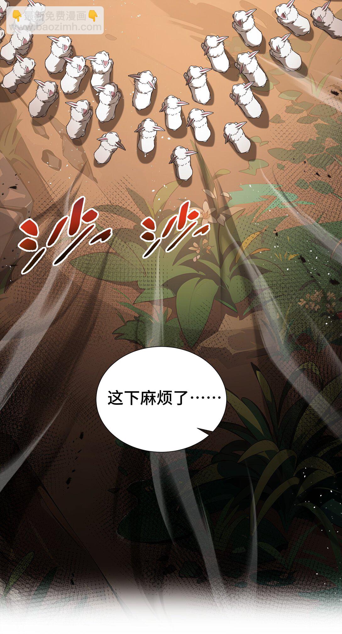 14 诱魂丸(1/2)-第17话