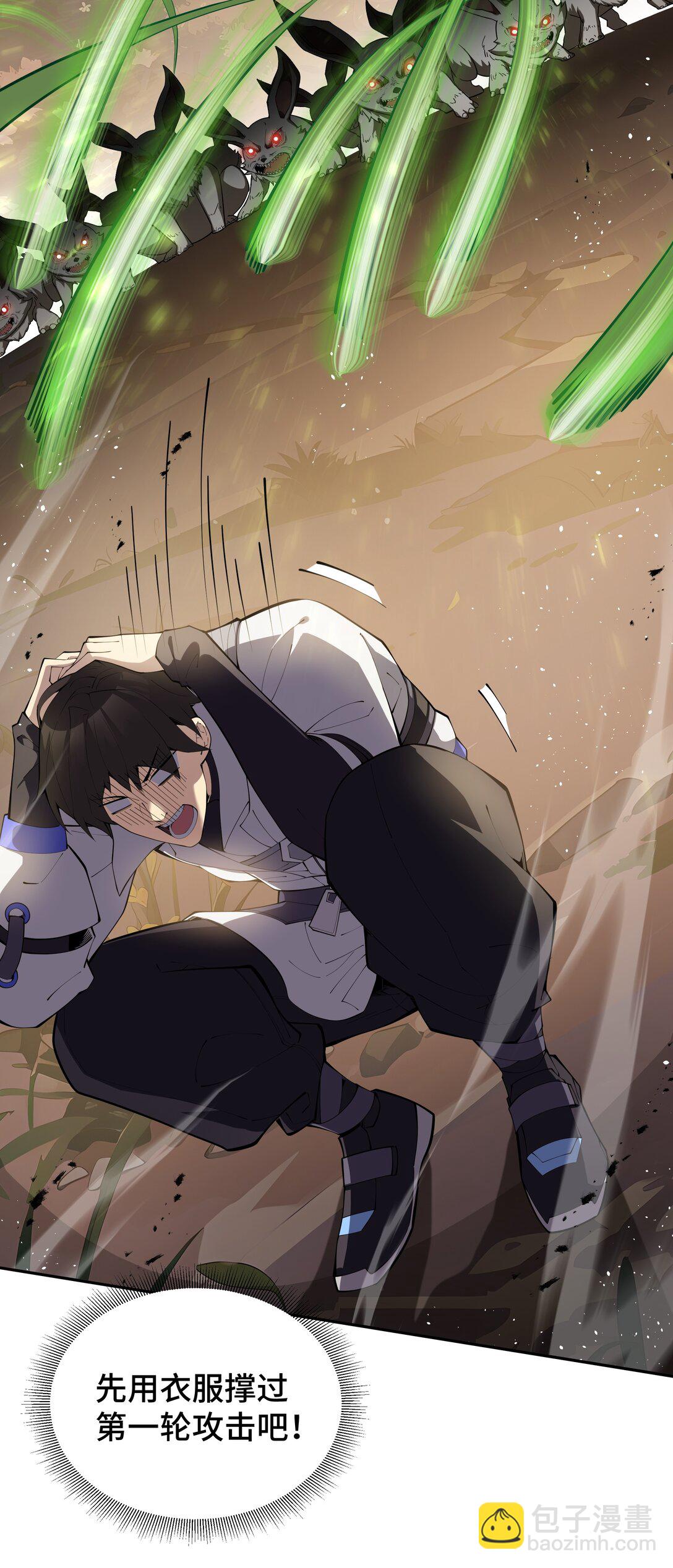 14 诱魂丸(1/2)-第17话