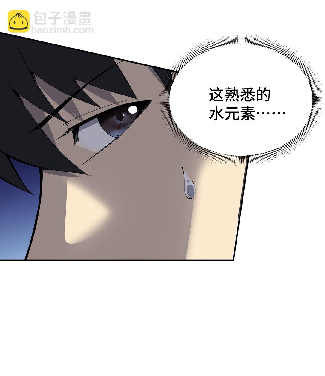 14 诱魂丸(1/2)-第17话