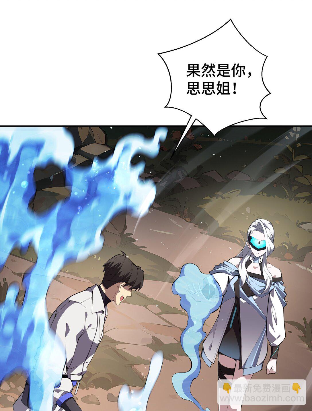 14 诱魂丸(1/2)-第17话