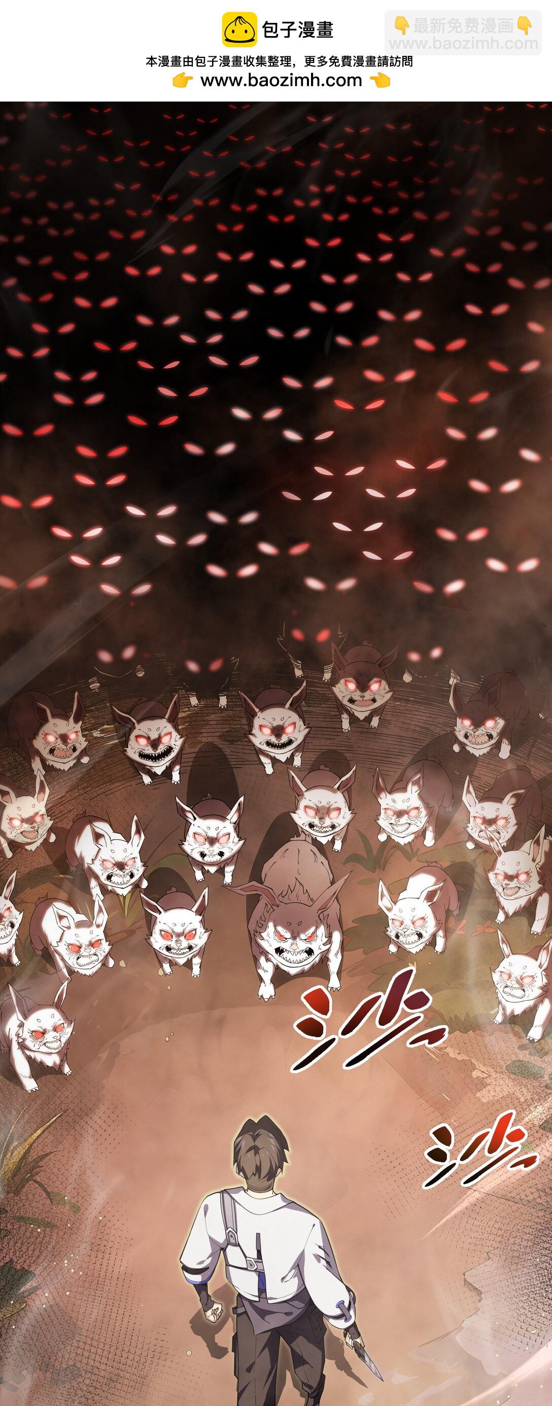 14 诱魂丸(1/2)-第17话