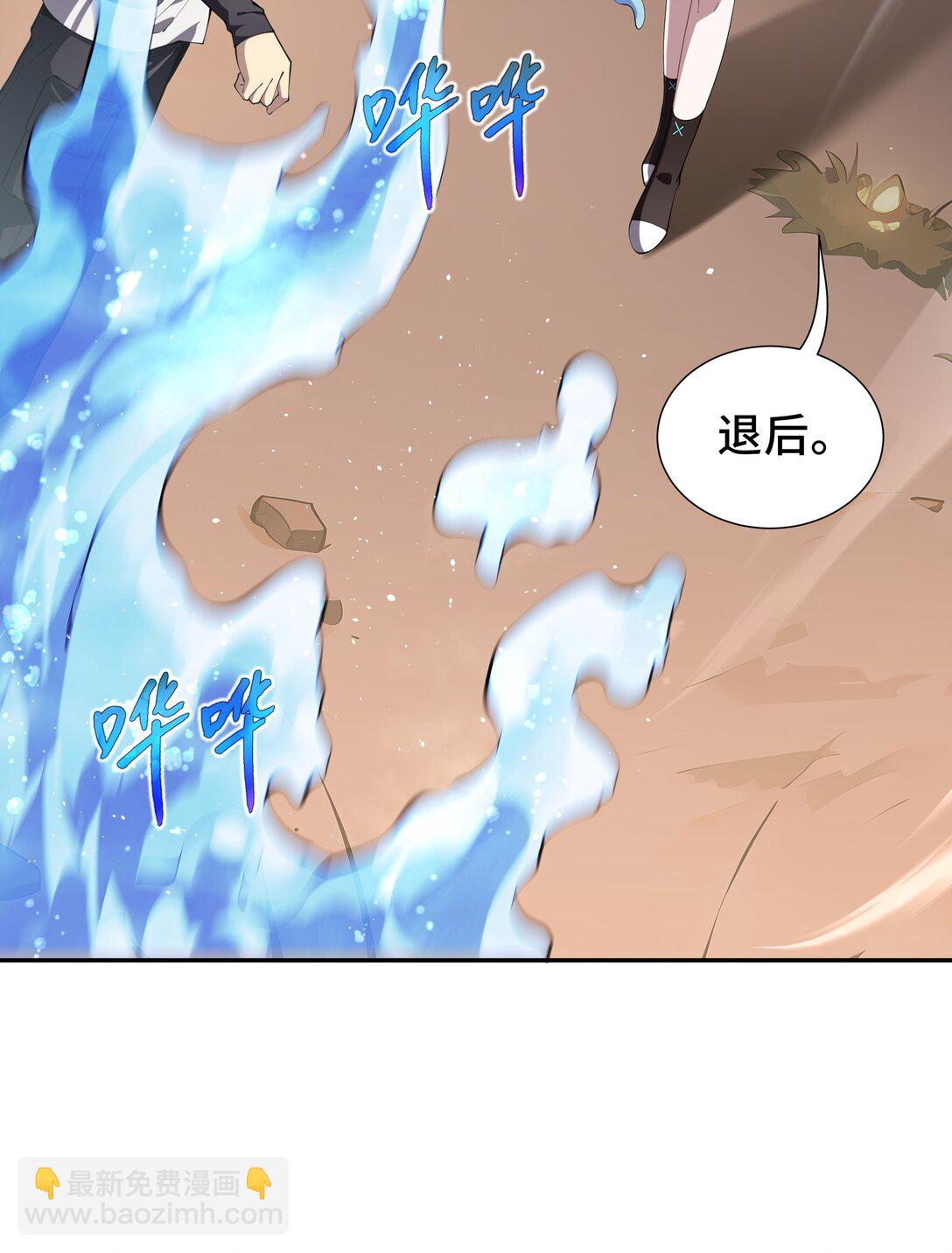 14 诱魂丸(1/2)-第17话