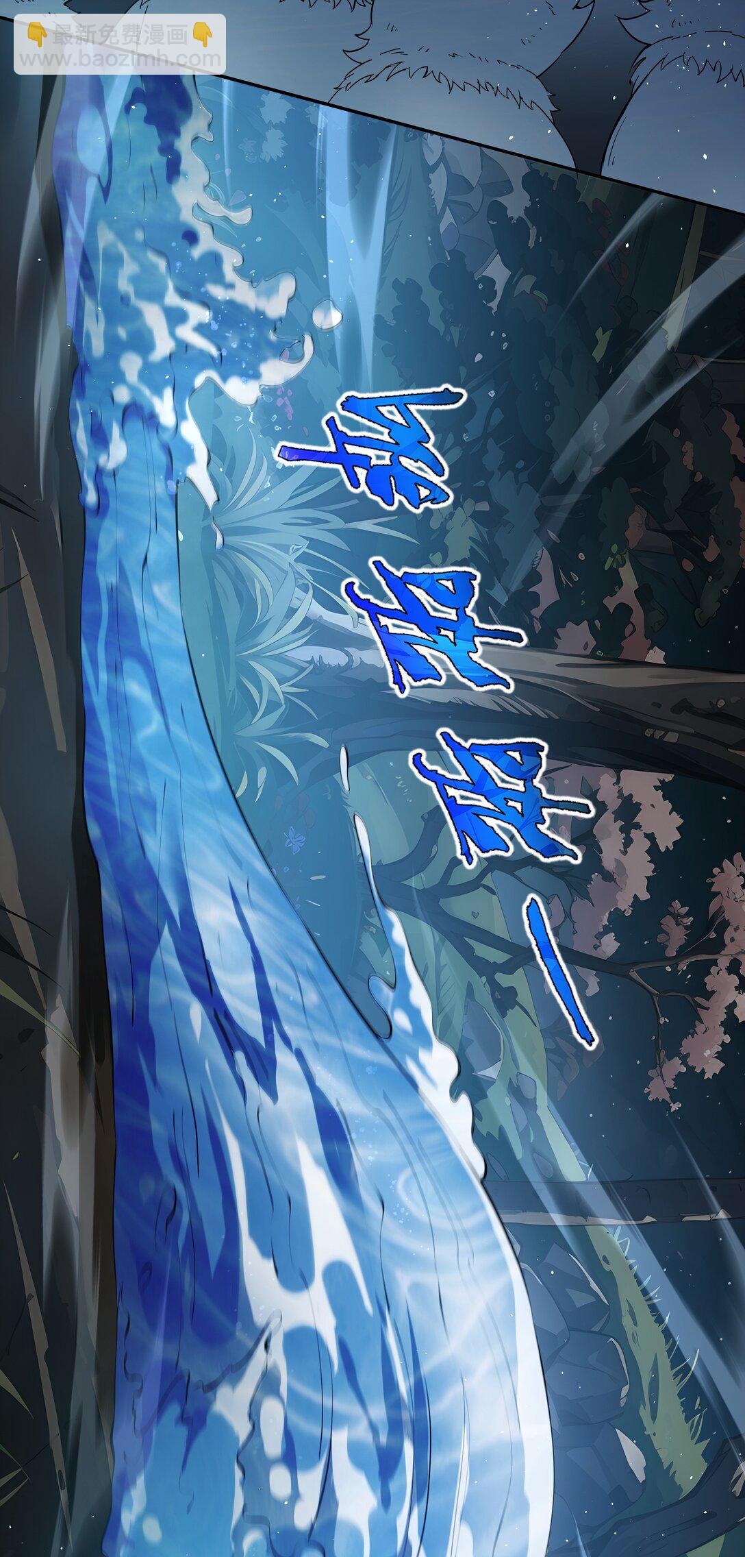 14 诱魂丸(1/2)-第17话