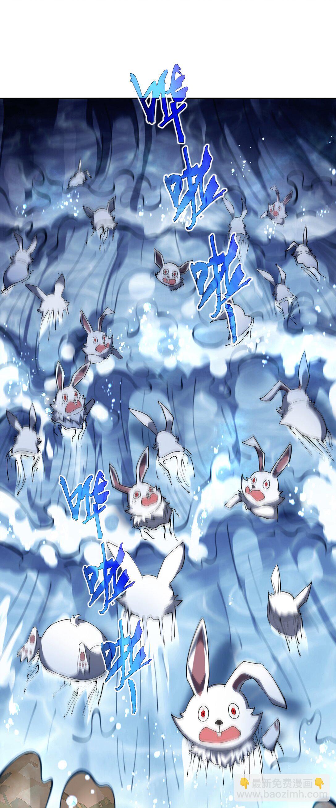 14 诱魂丸(1/2)-第17话