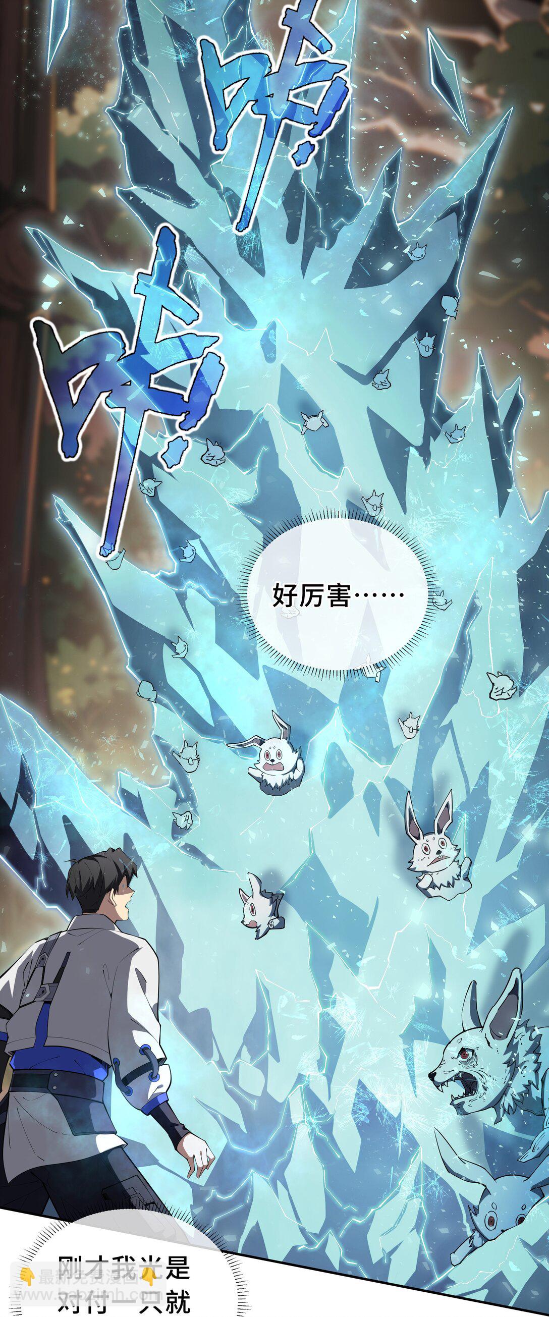 14 诱魂丸(1/2)-第17话