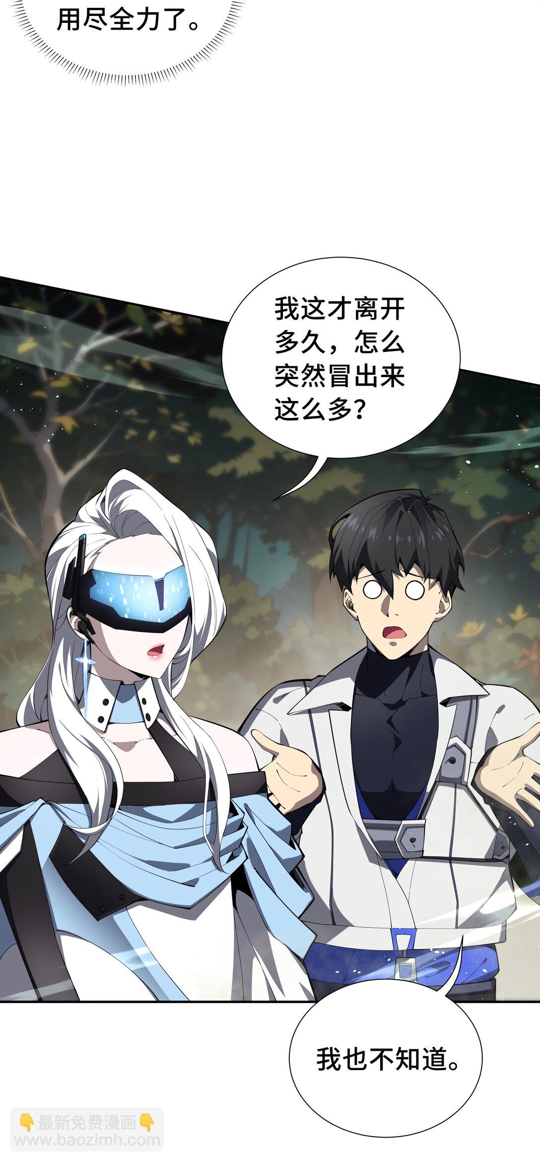 14 诱魂丸(1/2)-第17话