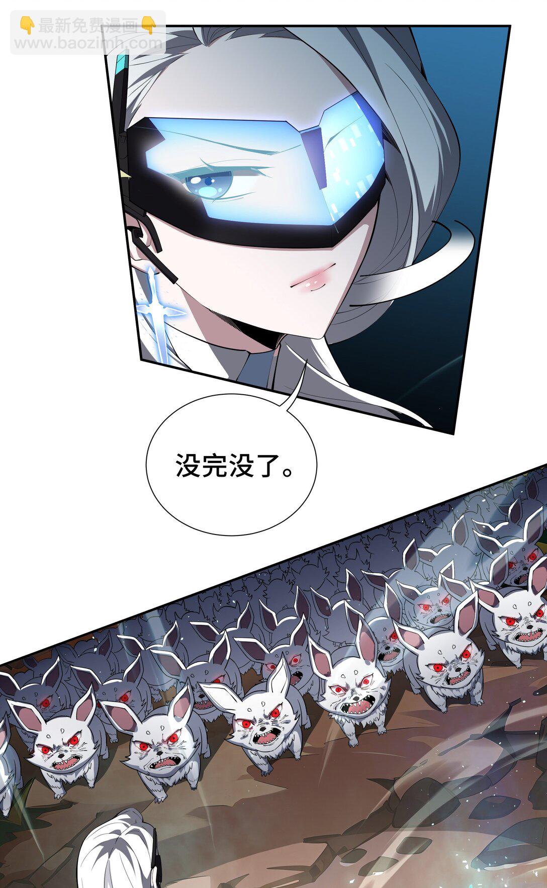 14 诱魂丸(1/2)-第17话