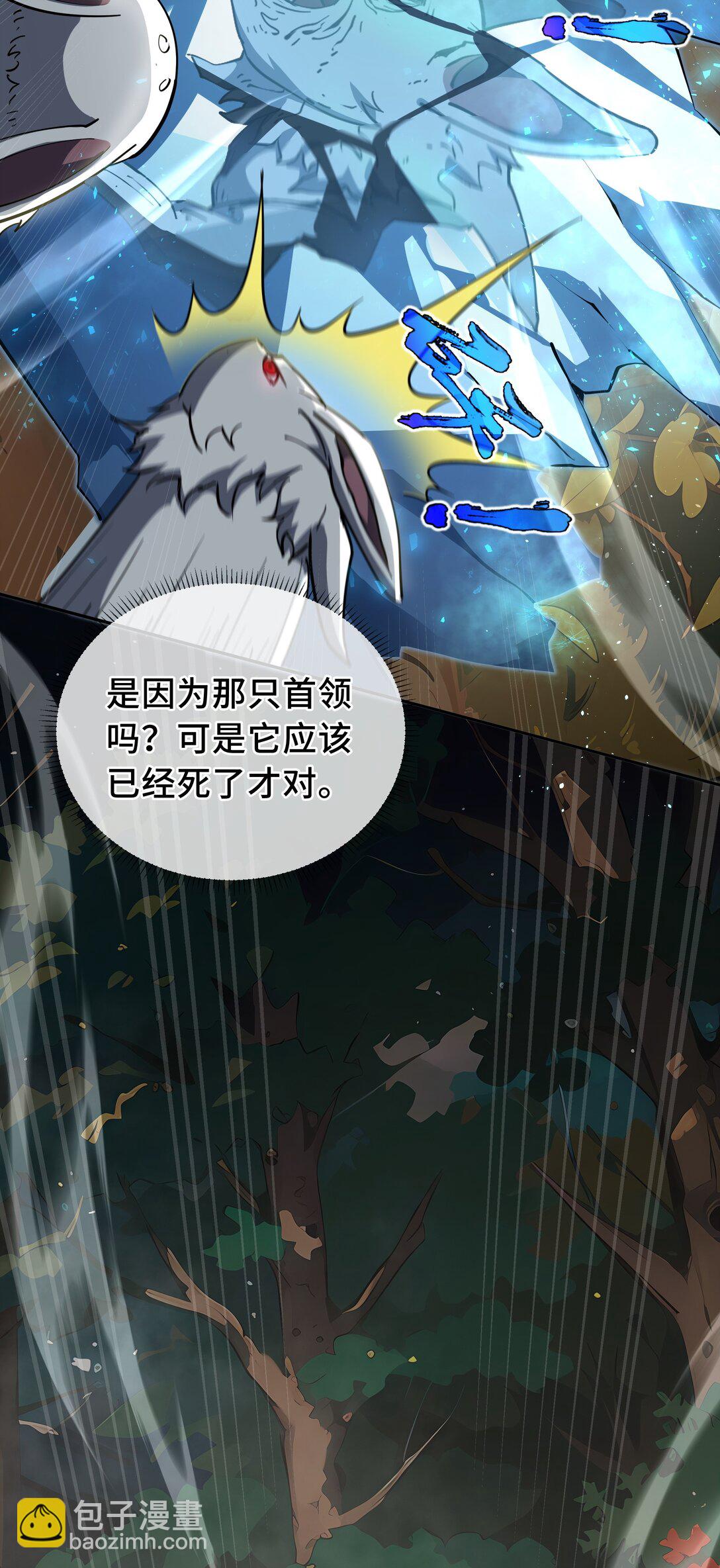 14 诱魂丸(1/2)-第17话