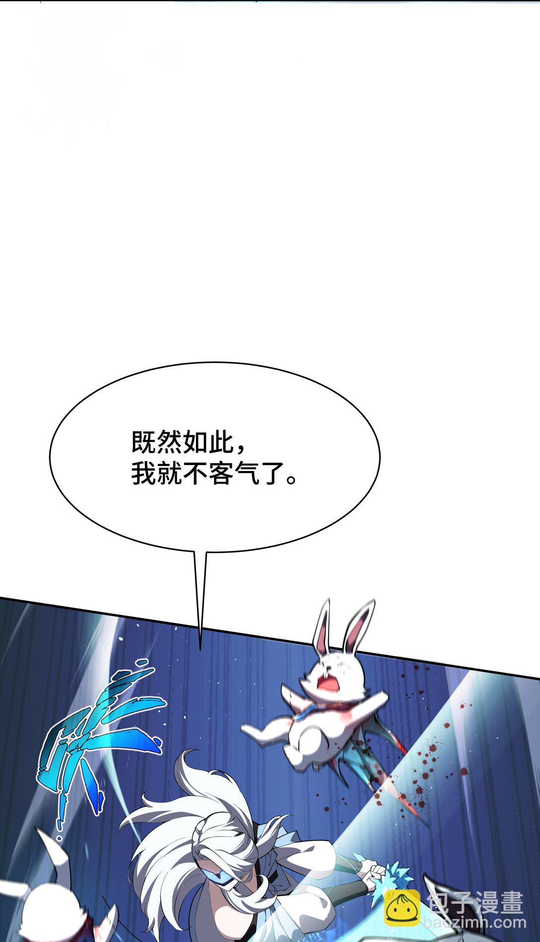 14 诱魂丸(1/2)-第17话