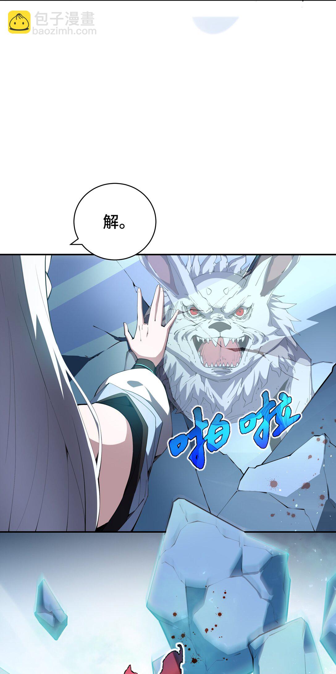 14 诱魂丸(1/2)-第17话