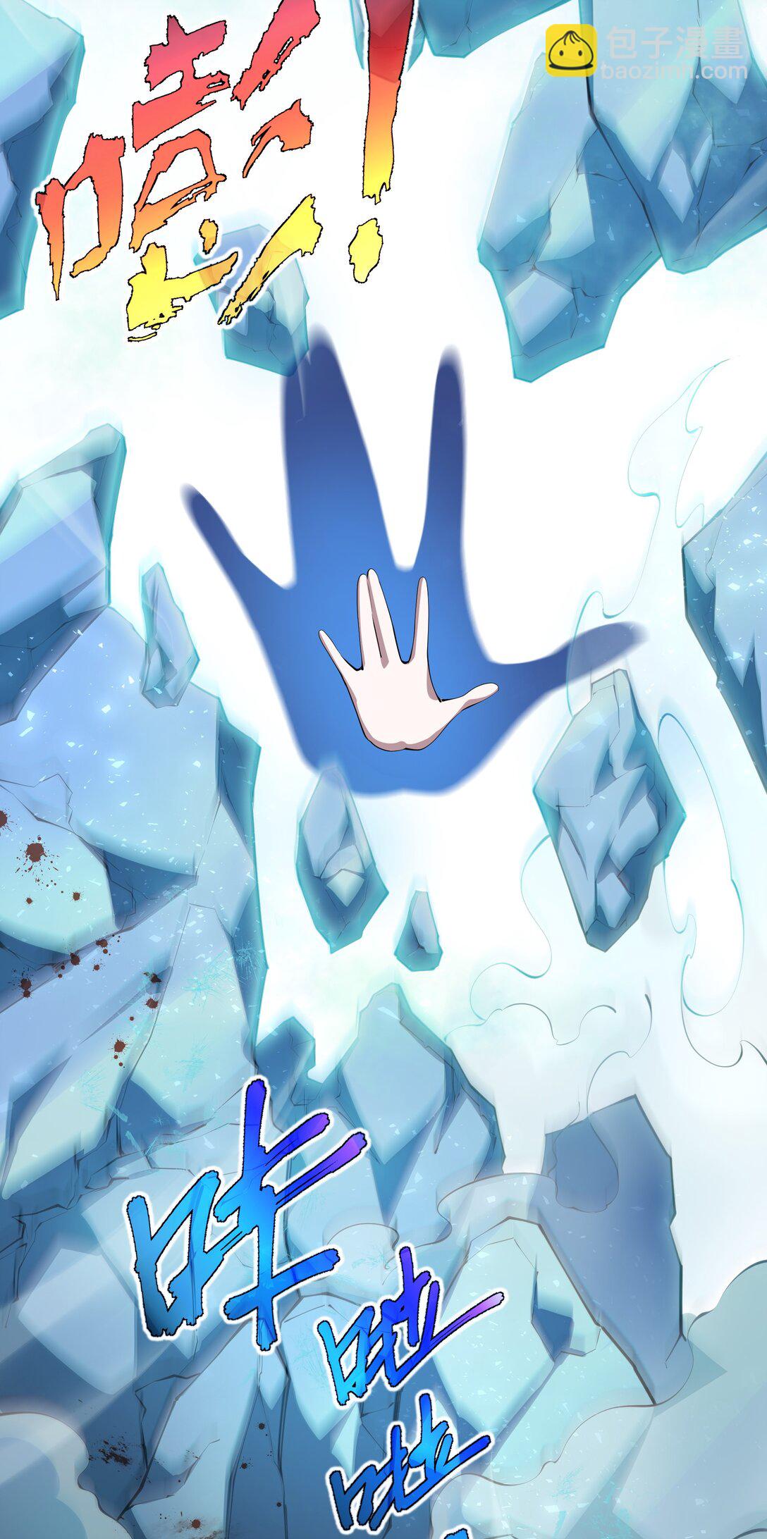 14 诱魂丸(1/2)-第17话