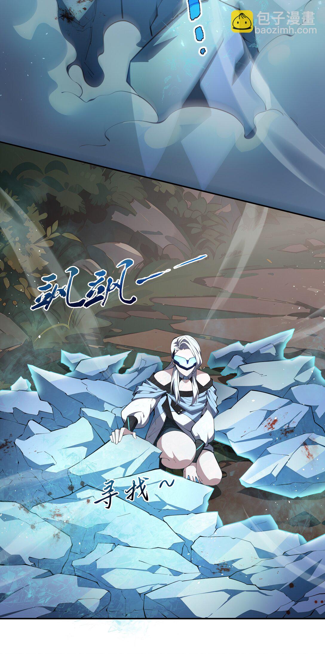 14 诱魂丸(1/2)-第17话