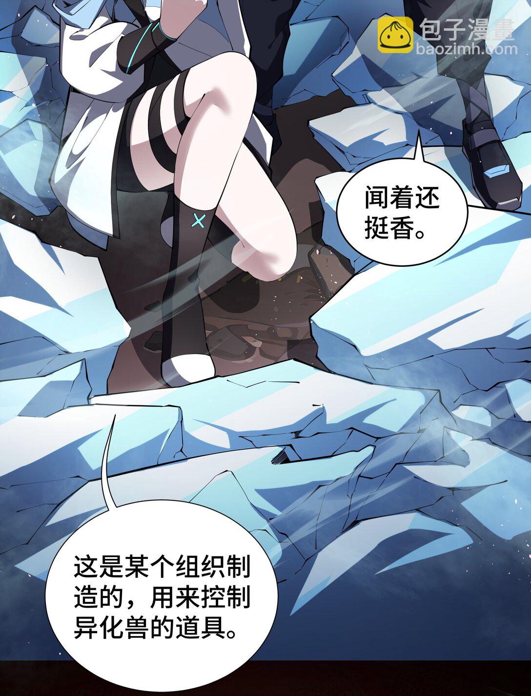 14 诱魂丸(1/2)-第17话