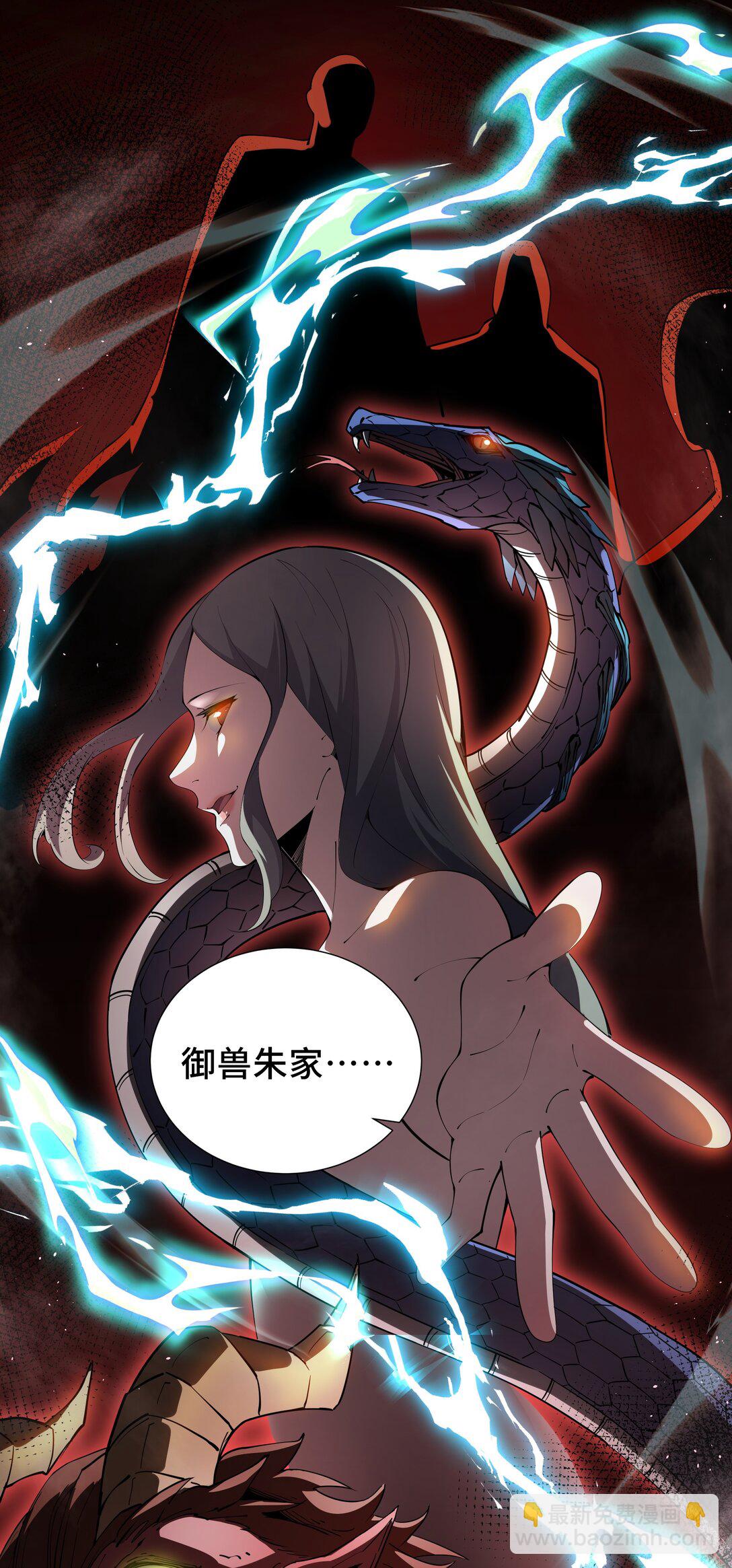 14 诱魂丸(1/2)-第17话