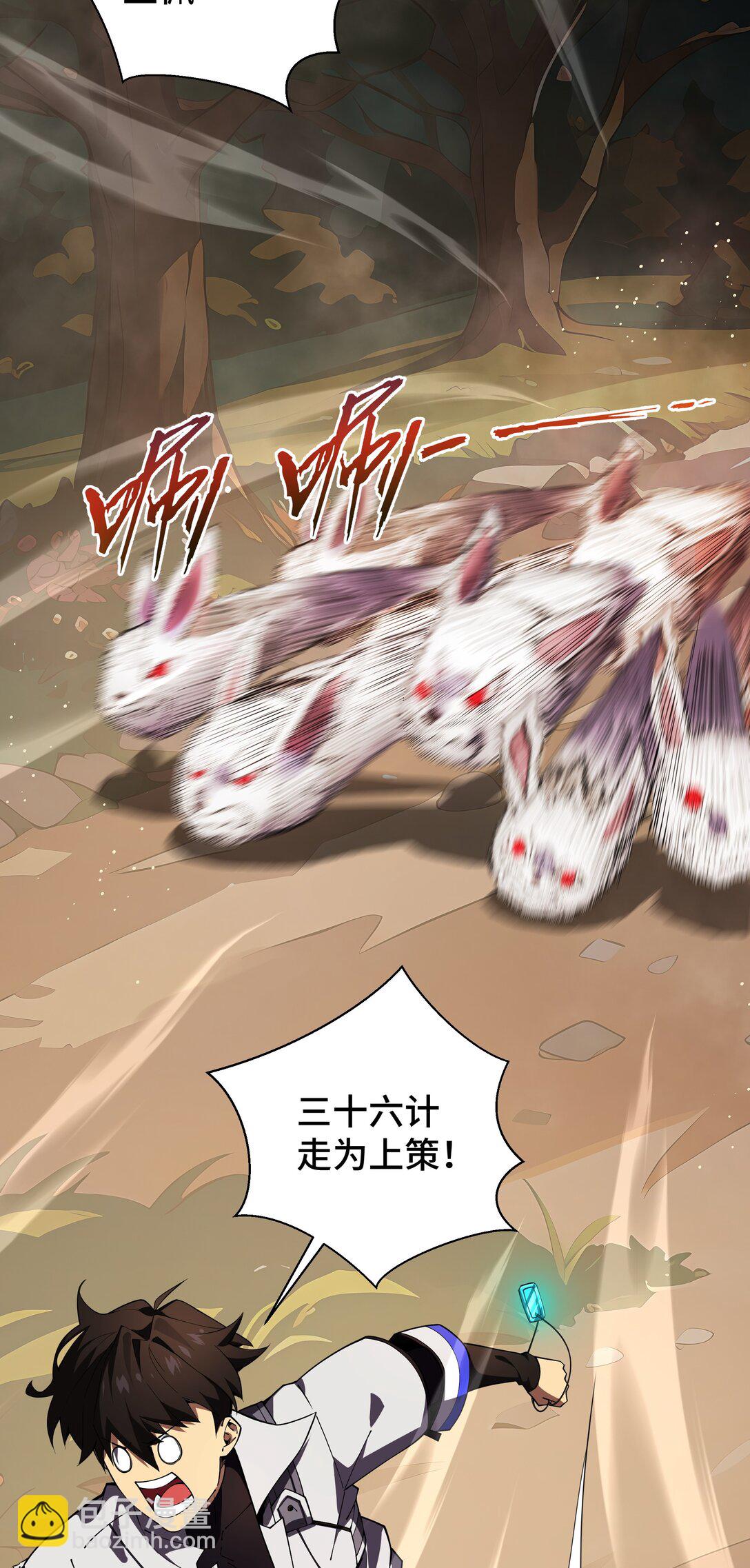 14 诱魂丸(1/2)-第17话