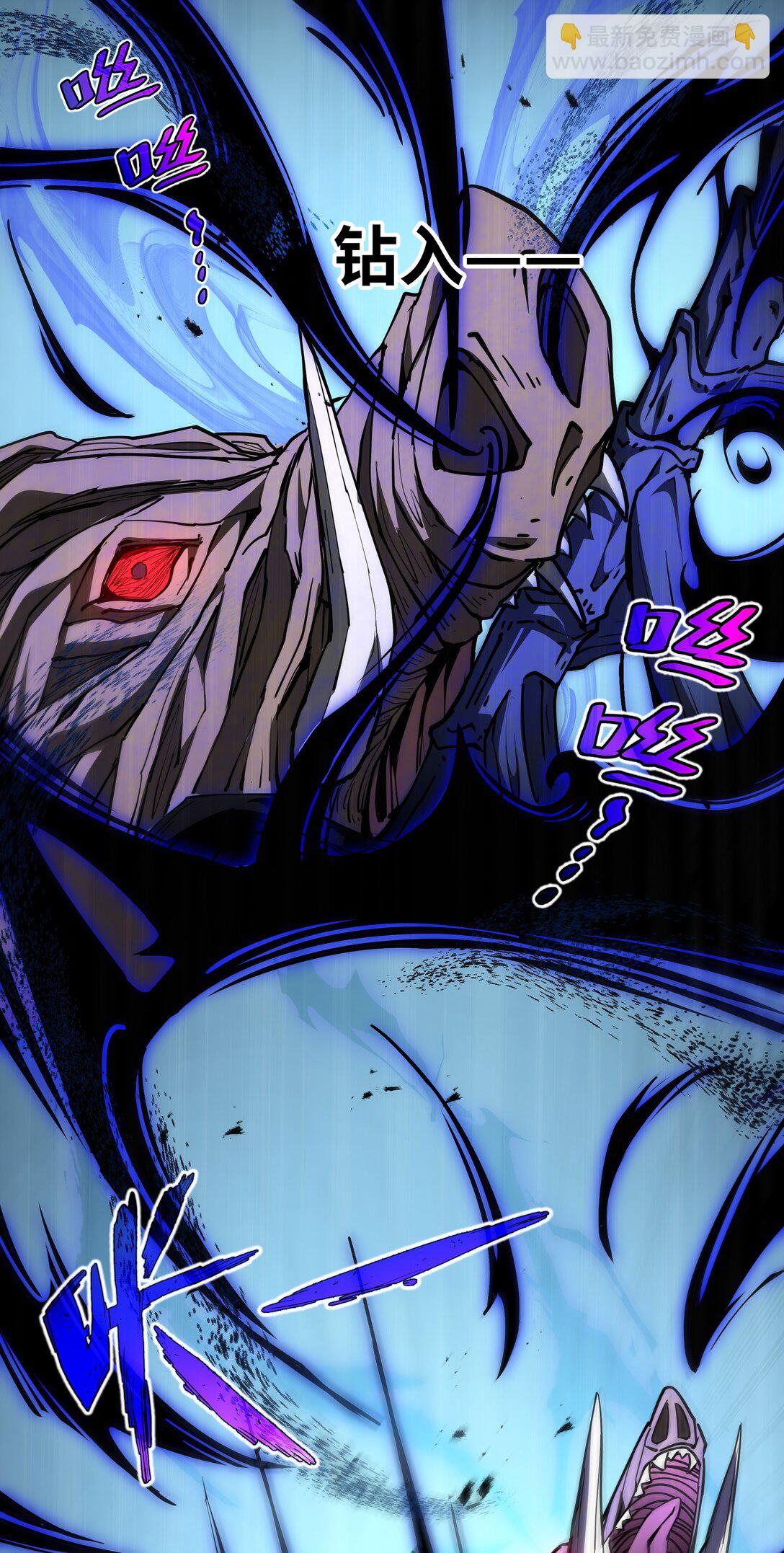 16 冥雾之体-第19话