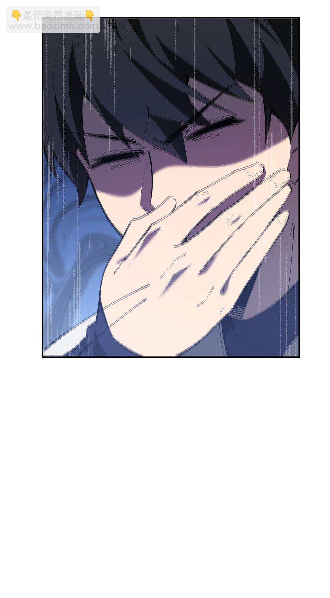 16 冥雾之体-第19话