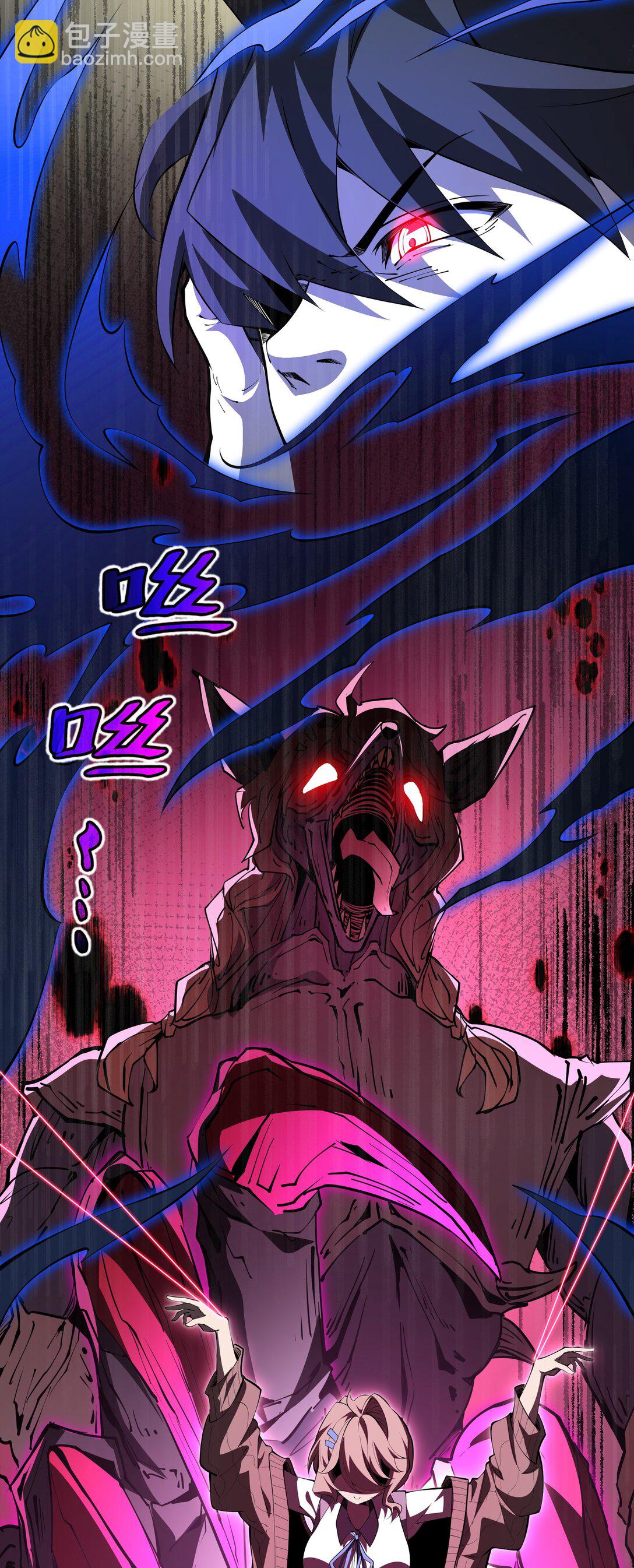 16 冥雾之体-第19话