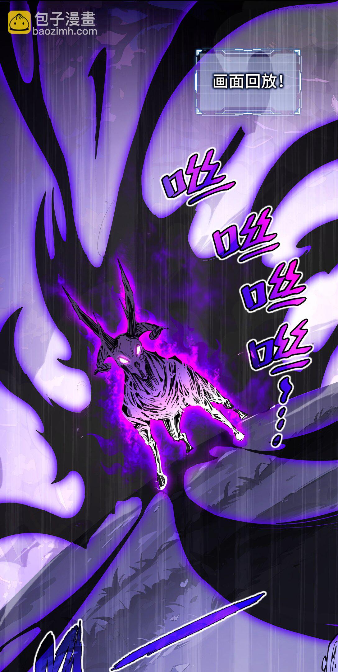 16 冥雾之体-第19话