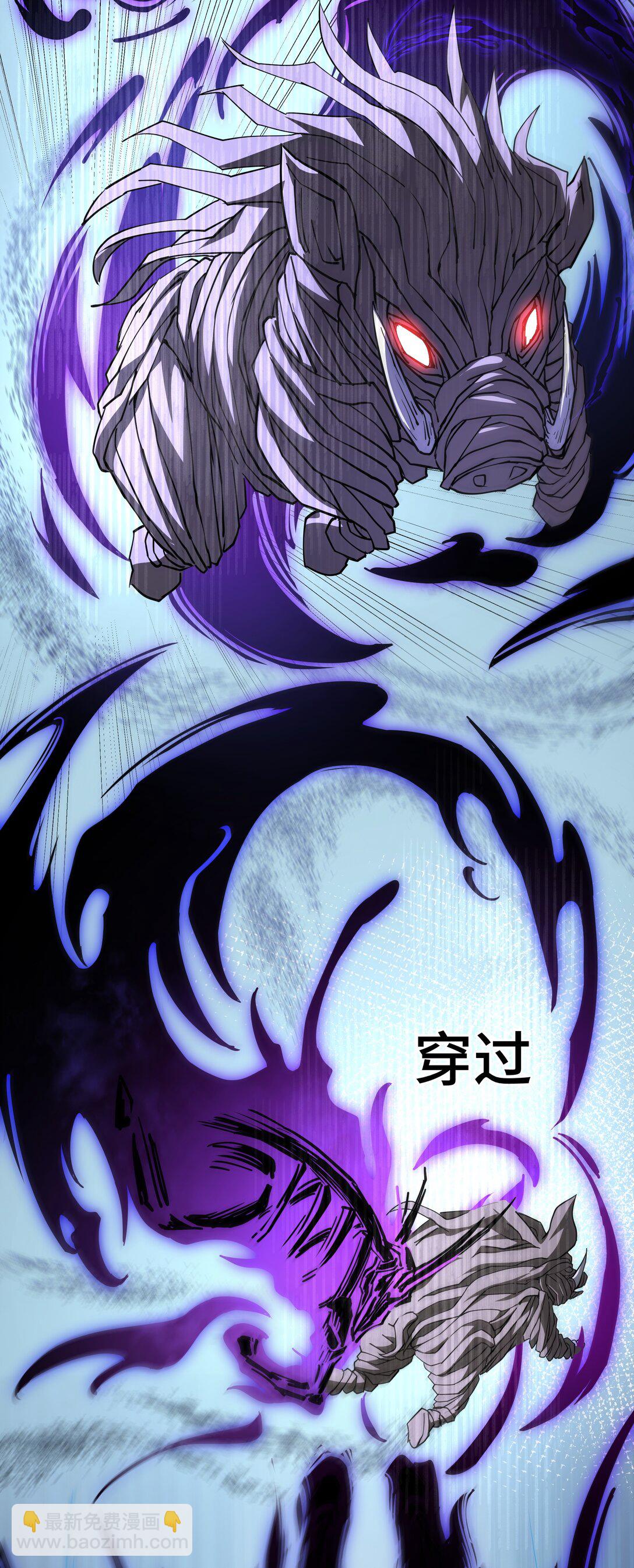 16 冥雾之体-第19话