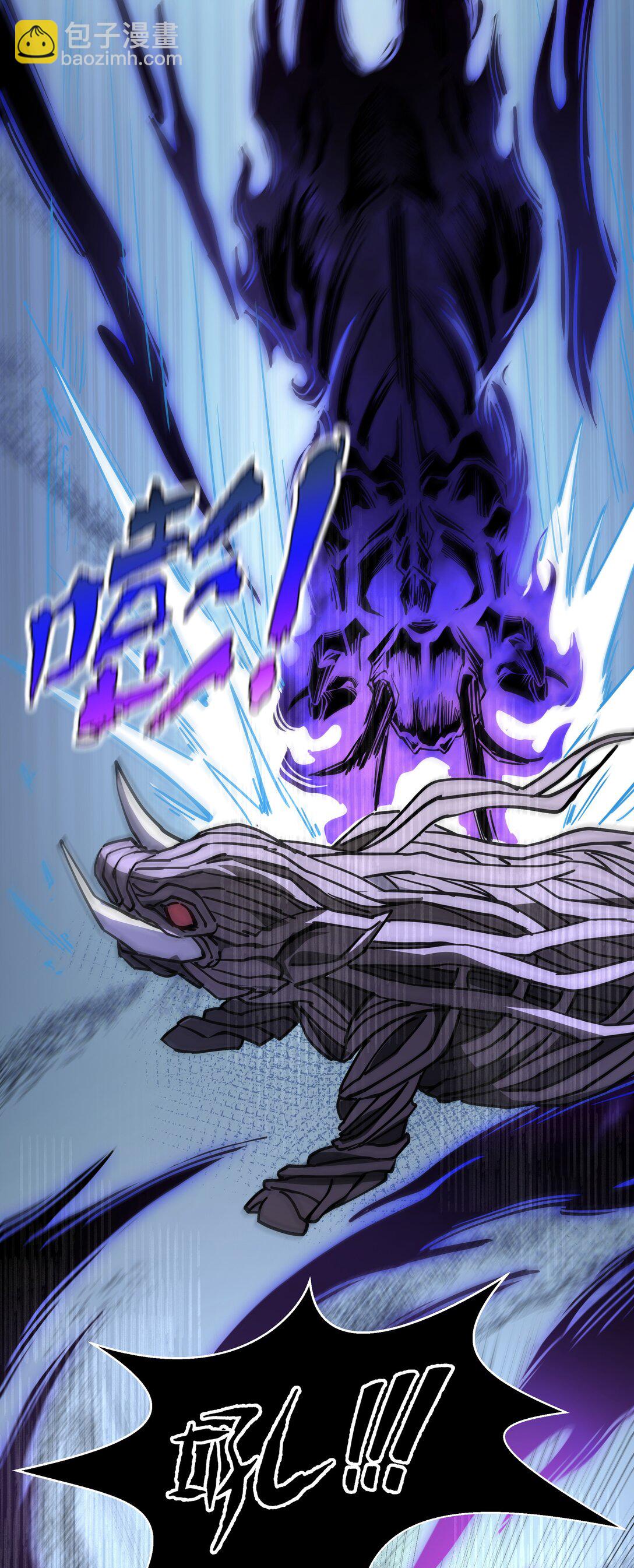 16 冥雾之体-第19话