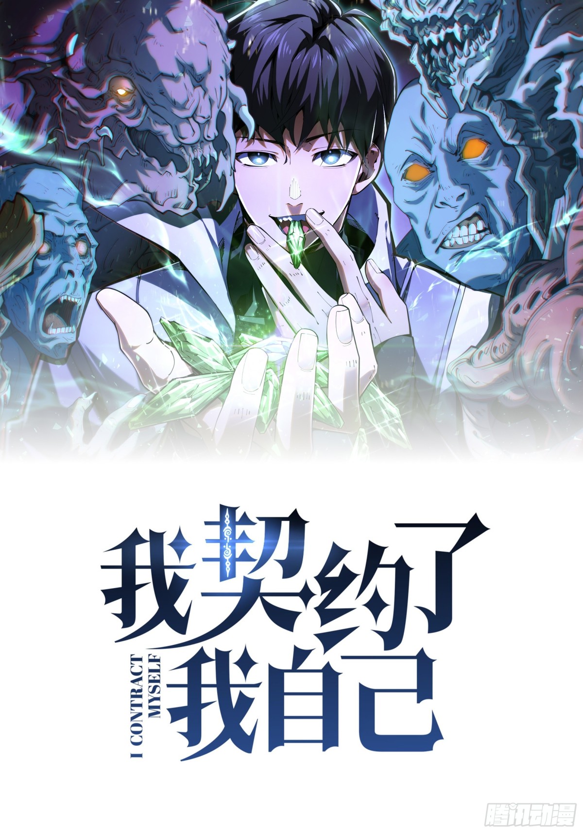 第19话 张平的抉择(1/2)-第23话