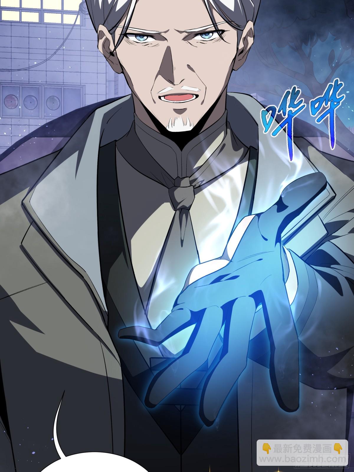 第19话 张平的抉择(1/2)-第23话