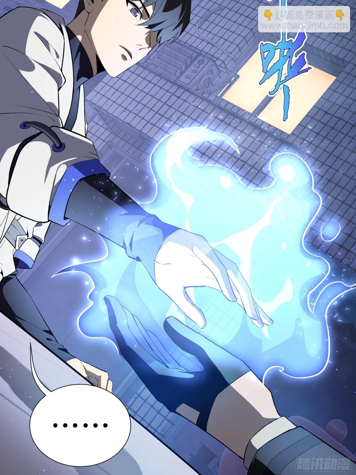 第19话 张平的抉择(1/2)-第23话