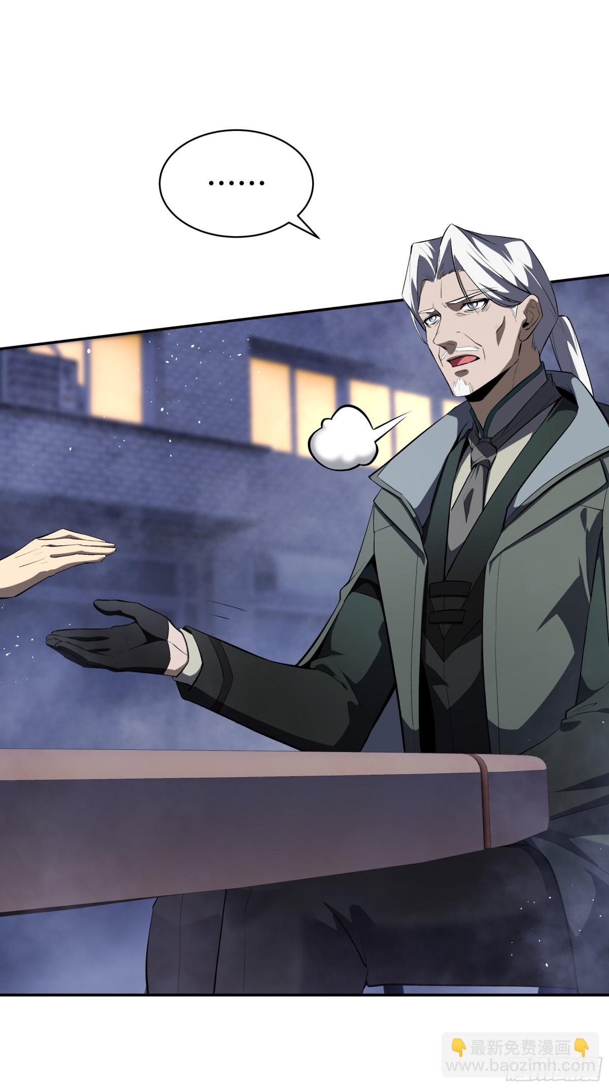 第19话 张平的抉择(1/2)-第23话