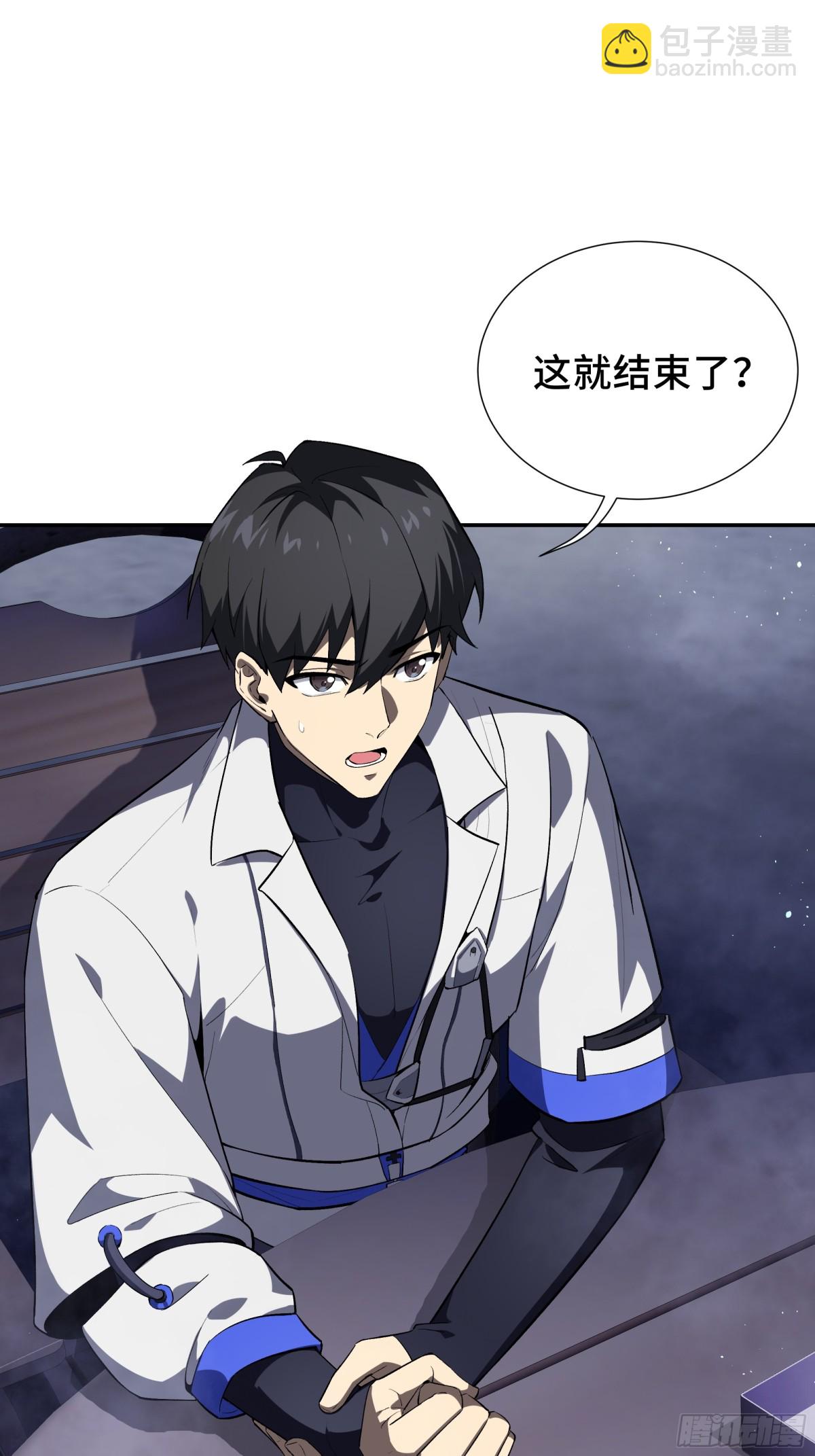 第19话 张平的抉择(1/2)-第23话