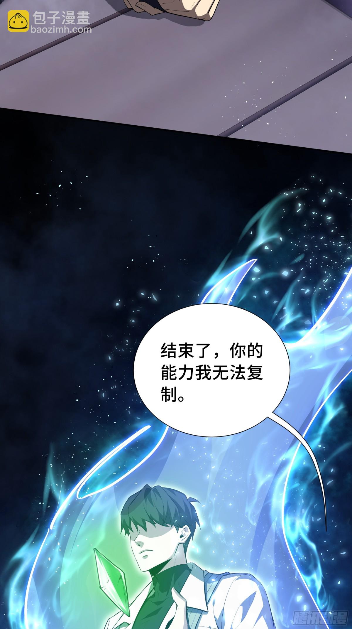 第19话 张平的抉择(1/2)-第23话