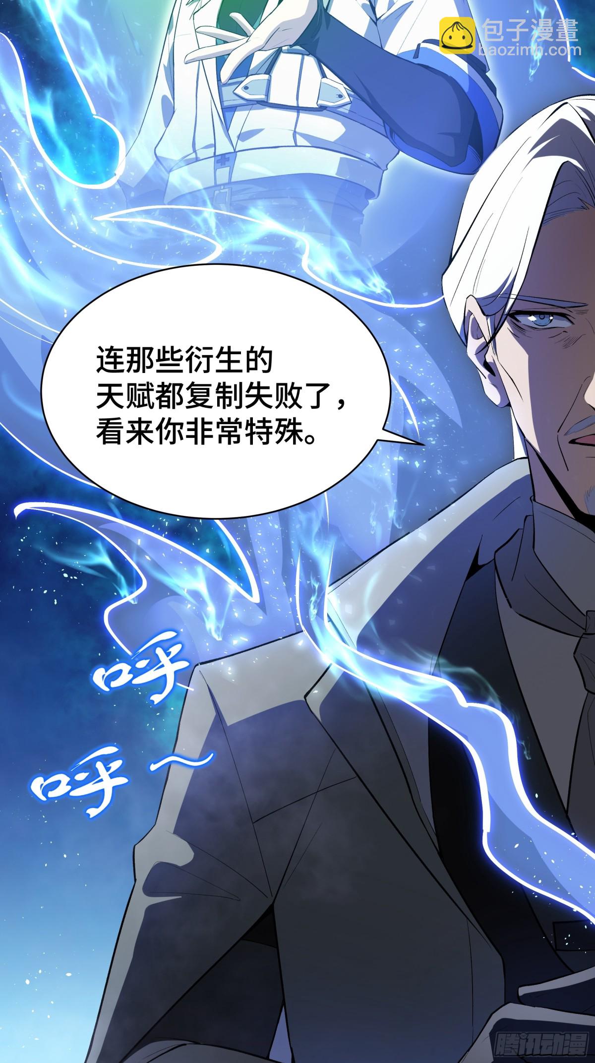 第19话 张平的抉择(1/2)-第23话