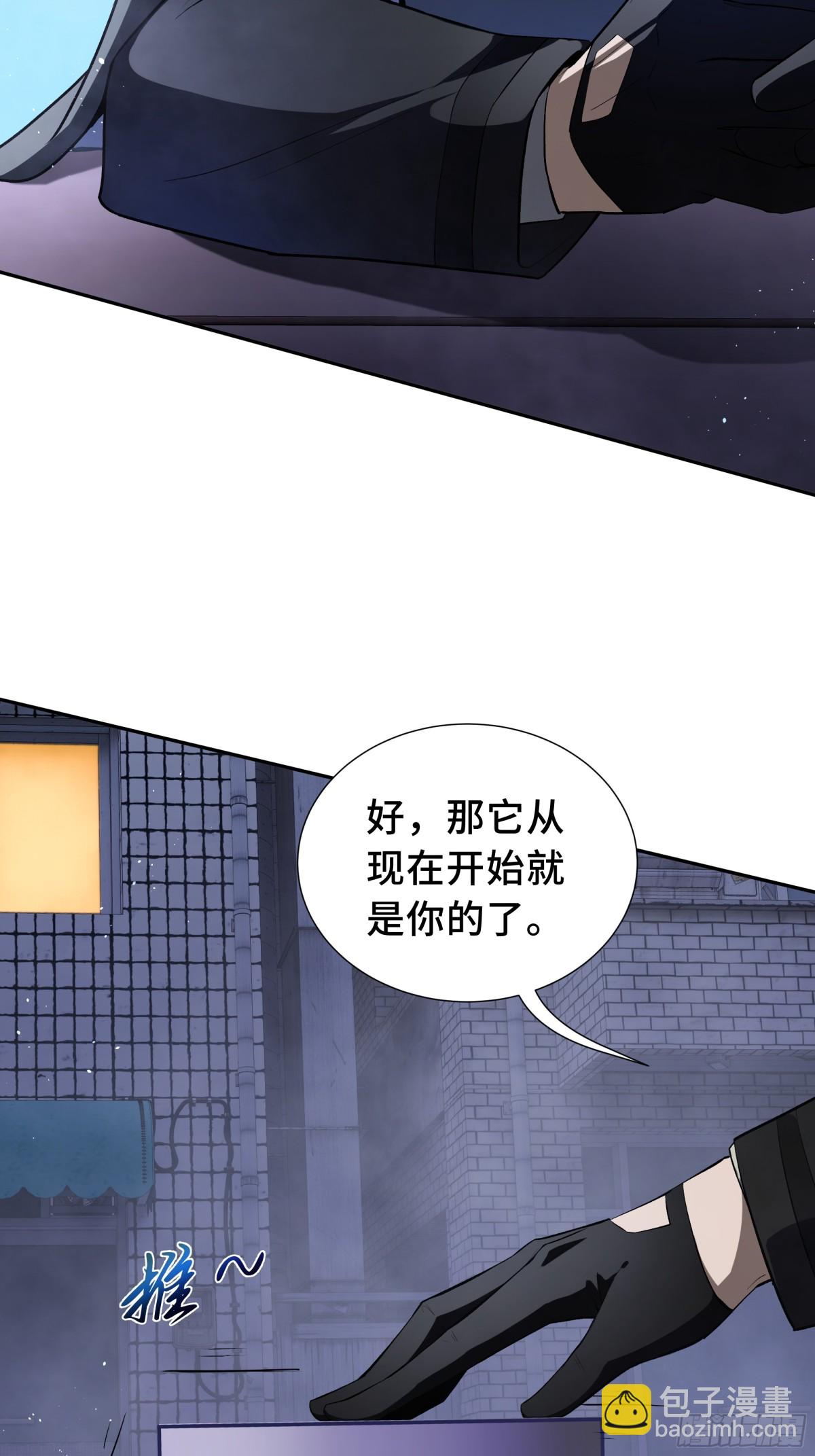 第19话 张平的抉择(1/2)-第23话