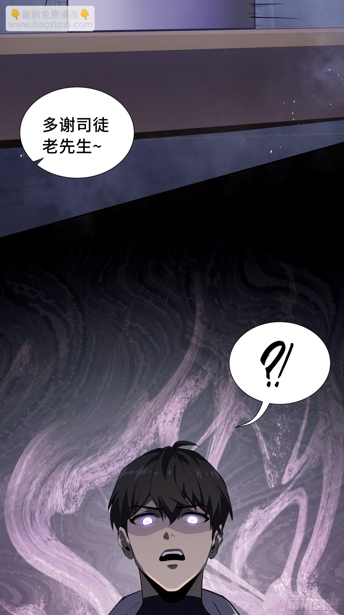 第19话 张平的抉择(1/2)-第23话