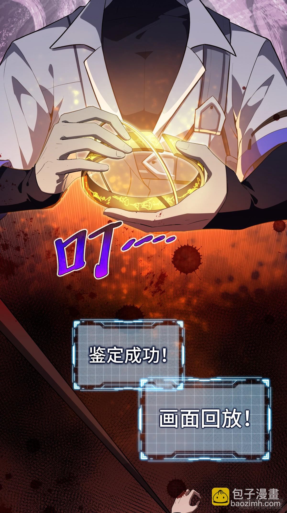 第19话 张平的抉择(1/2)-第23话